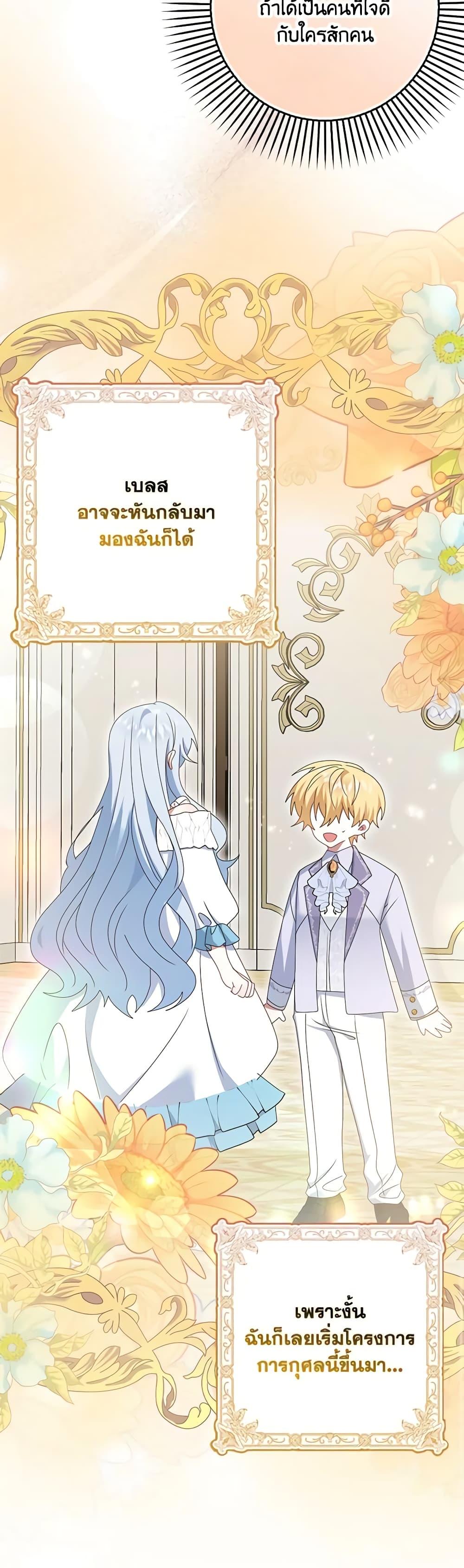 Manga-lc-com อ่านมังงะ อ่านการ์ตูน ออนไลน์ ฟรี That Fishery, I’ll take it ตอนที่ 1 2 3 4 5 6 7 8 9 10 11 12 13 14 ฟรี ไม่มีโฆษณา Manga-lc - อ่าน มังงะ อ่าน การ์ตูน ออนไลน์ อ่านมังงะ ฟรี