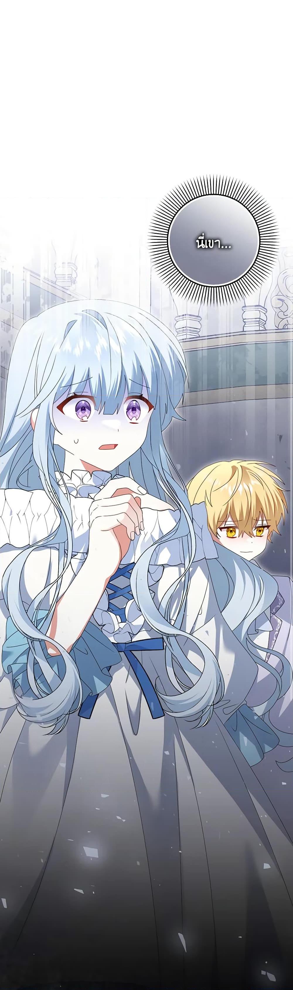 Manga-lc-com อ่านมังงะ อ่านการ์ตูน ออนไลน์ ฟรี That Fishery, I’ll take it ตอนที่ 1 2 3 4 5 6 7 8 9 10 11 12 13 14 ฟรี ไม่มีโฆษณา Manga-lc - อ่าน มังงะ อ่าน การ์ตูน ออนไลน์ อ่านมังงะ ฟรี