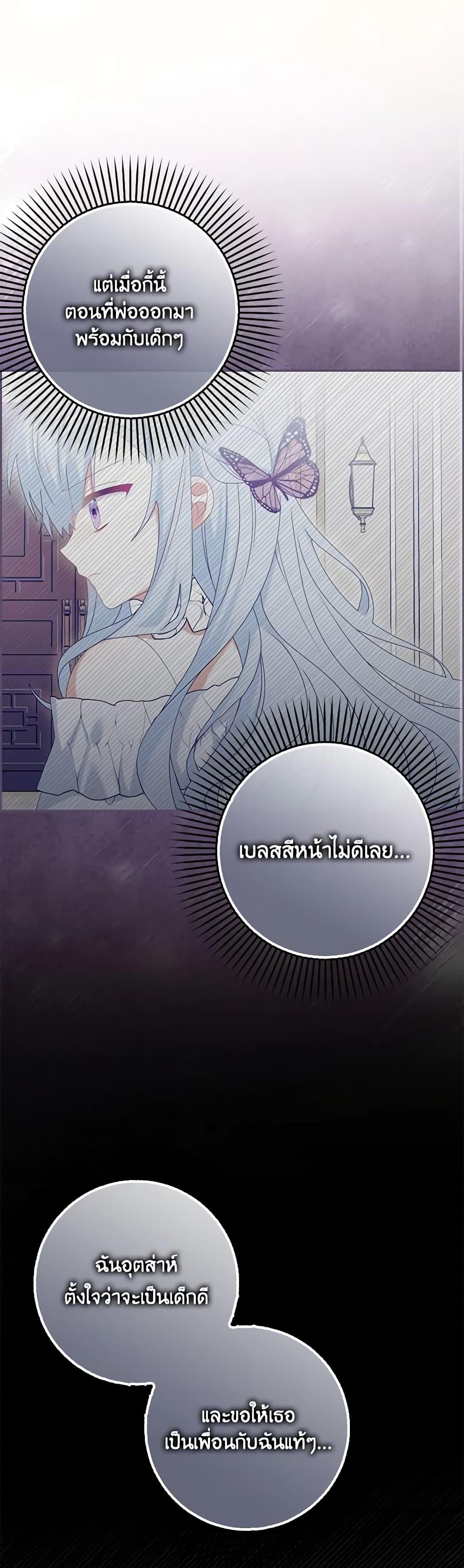 Manga-lc-com อ่านมังงะ อ่านการ์ตูน ออนไลน์ ฟรี That Fishery, I’ll take it ตอนที่ 1 2 3 4 5 6 7 8 9 10 11 12 13 14 ฟรี ไม่มีโฆษณา Manga-lc - อ่าน มังงะ อ่าน การ์ตูน ออนไลน์ อ่านมังงะ ฟรี