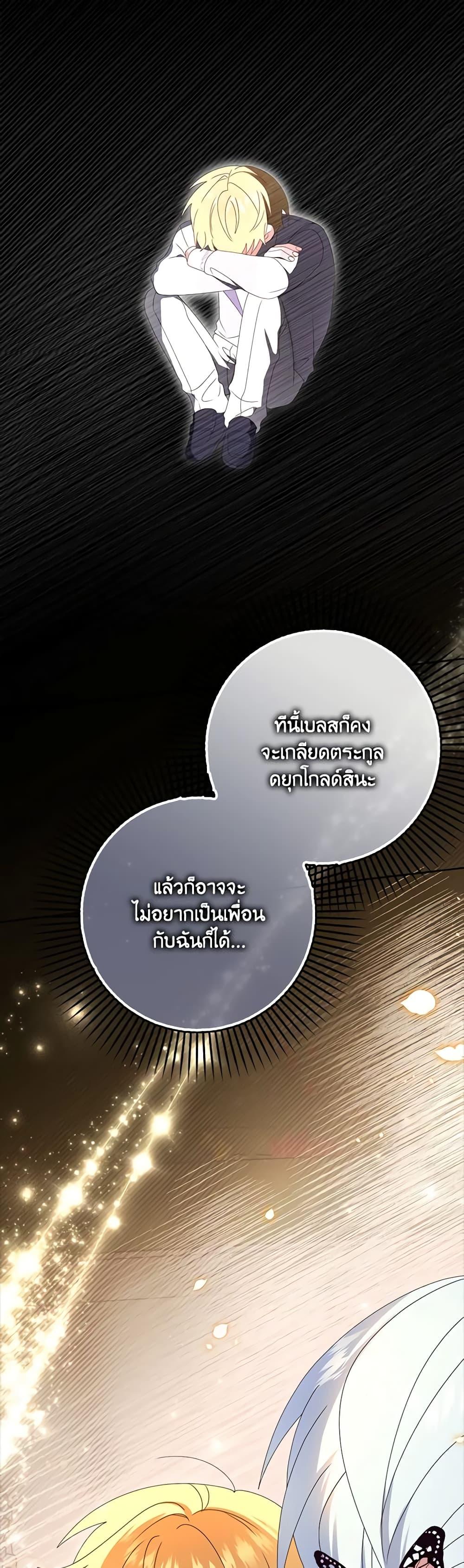 Manga-lc-com อ่านมังงะ อ่านการ์ตูน ออนไลน์ ฟรี That Fishery, I’ll take it ตอนที่ 1 2 3 4 5 6 7 8 9 10 11 12 13 14 ฟรี ไม่มีโฆษณา Manga-lc - อ่าน มังงะ อ่าน การ์ตูน ออนไลน์ อ่านมังงะ ฟรี