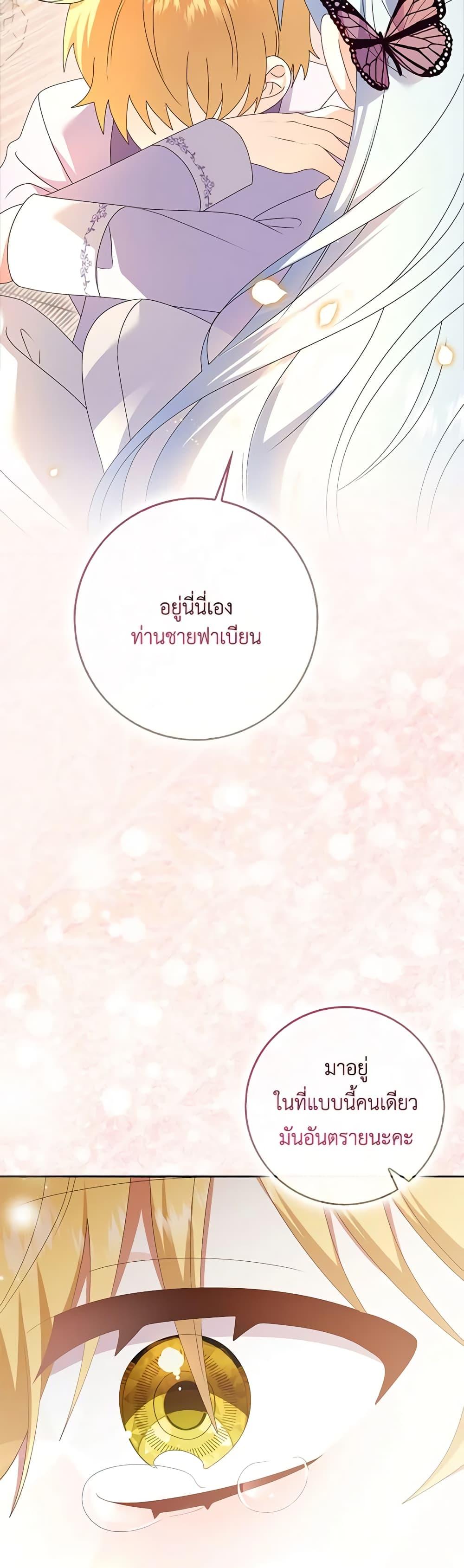 Manga-lc-com อ่านมังงะ อ่านการ์ตูน ออนไลน์ ฟรี That Fishery, I’ll take it ตอนที่ 1 2 3 4 5 6 7 8 9 10 11 12 13 14 ฟรี ไม่มีโฆษณา Manga-lc - อ่าน มังงะ อ่าน การ์ตูน ออนไลน์ อ่านมังงะ ฟรี