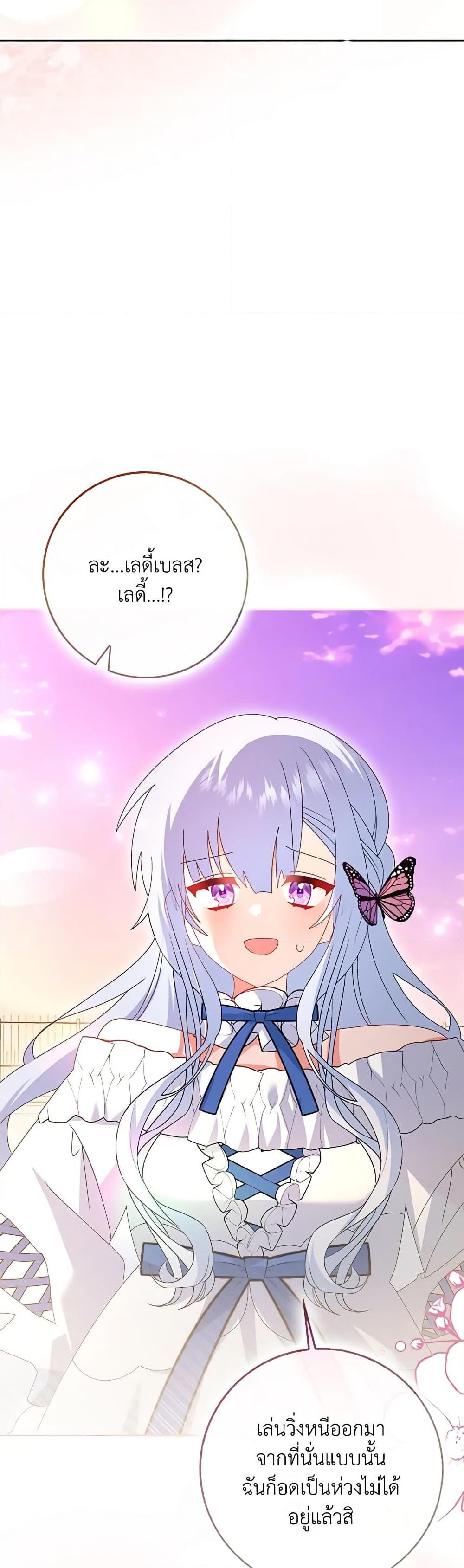 Manga-lc-com อ่านมังงะ อ่านการ์ตูน ออนไลน์ ฟรี That Fishery, I’ll take it ตอนที่ 1 2 3 4 5 6 7 8 9 10 11 12 13 14 ฟรี ไม่มีโฆษณา Manga-lc - อ่าน มังงะ อ่าน การ์ตูน ออนไลน์ อ่านมังงะ ฟรี