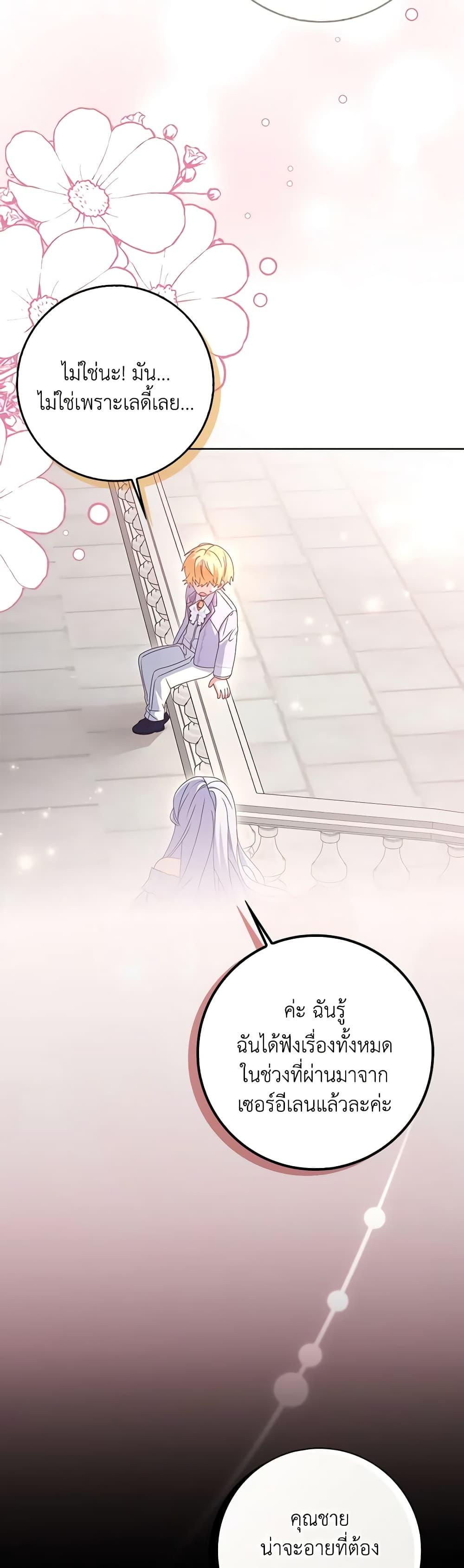 Manga-lc-com อ่านมังงะ อ่านการ์ตูน ออนไลน์ ฟรี That Fishery, I’ll take it ตอนที่ 1 2 3 4 5 6 7 8 9 10 11 12 13 14 ฟรี ไม่มีโฆษณา Manga-lc - อ่าน มังงะ อ่าน การ์ตูน ออนไลน์ อ่านมังงะ ฟรี
