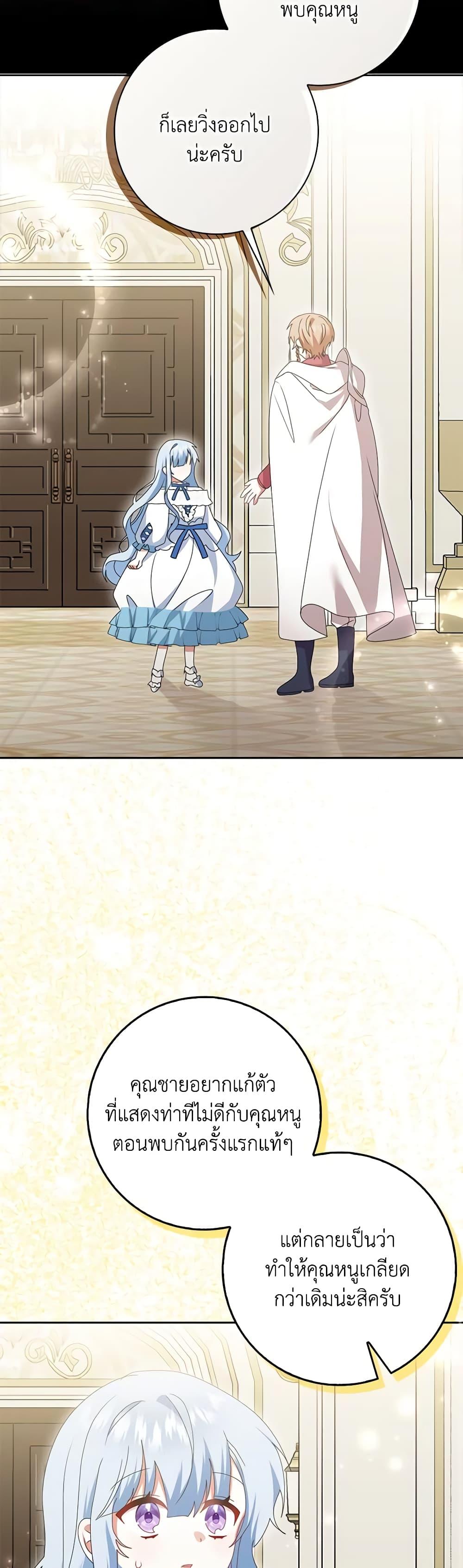 Manga-lc-com อ่านมังงะ อ่านการ์ตูน ออนไลน์ ฟรี That Fishery, I’ll take it ตอนที่ 1 2 3 4 5 6 7 8 9 10 11 12 13 14 ฟรี ไม่มีโฆษณา Manga-lc - อ่าน มังงะ อ่าน การ์ตูน ออนไลน์ อ่านมังงะ ฟรี