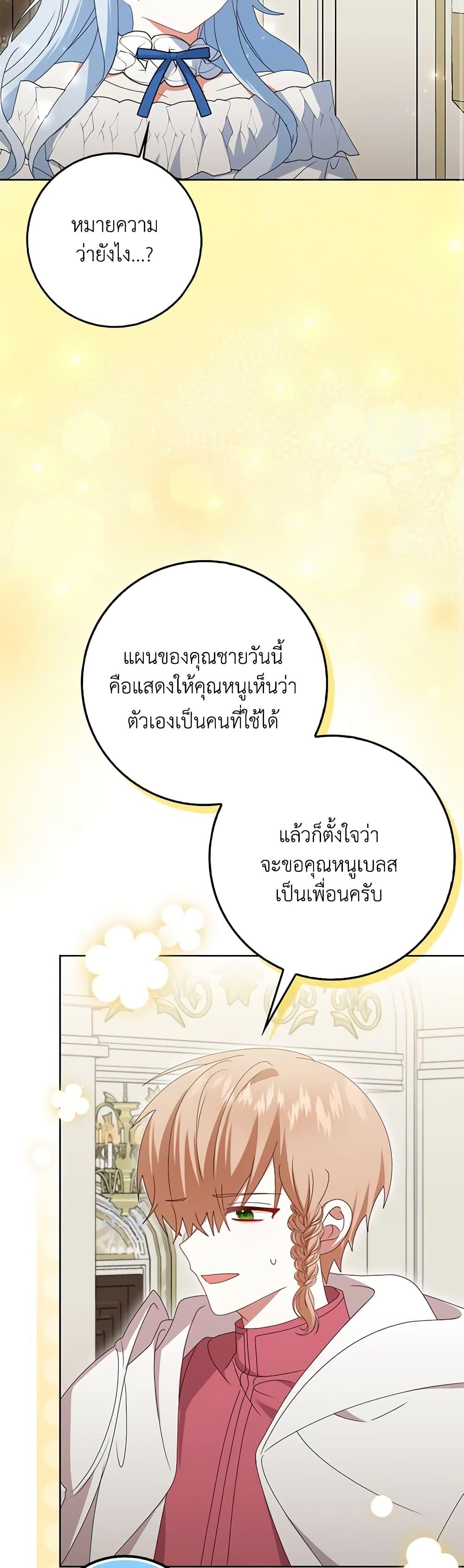 Manga-lc-com อ่านมังงะ อ่านการ์ตูน ออนไลน์ ฟรี That Fishery, I’ll take it ตอนที่ 1 2 3 4 5 6 7 8 9 10 11 12 13 14 ฟรี ไม่มีโฆษณา Manga-lc - อ่าน มังงะ อ่าน การ์ตูน ออนไลน์ อ่านมังงะ ฟรี