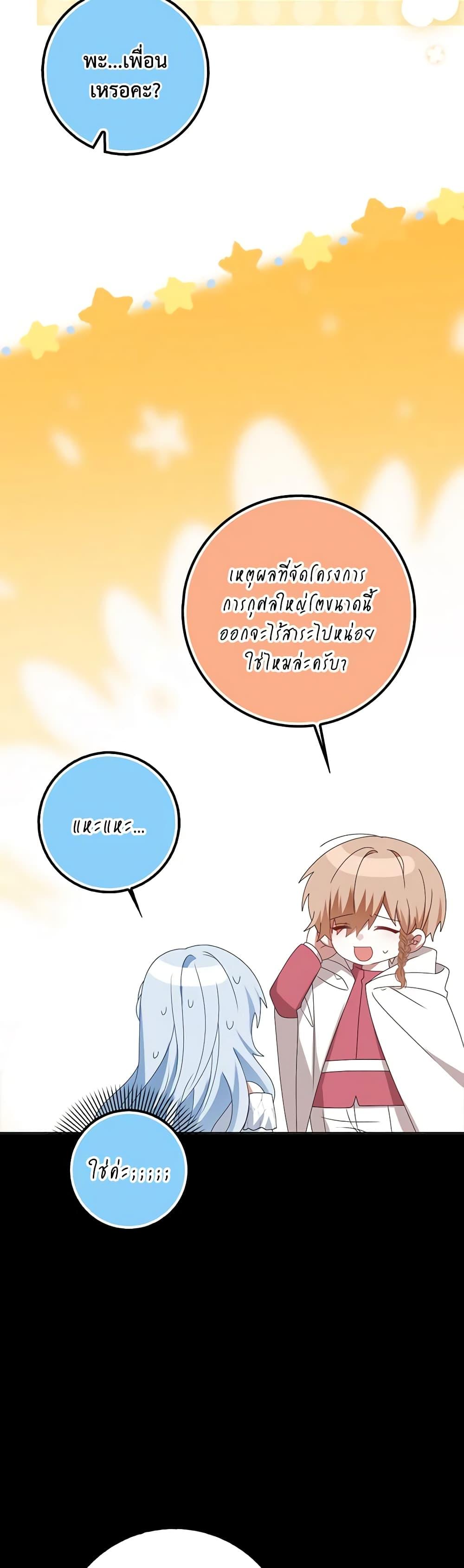 Manga-lc-com อ่านมังงะ อ่านการ์ตูน ออนไลน์ ฟรี That Fishery, I’ll take it ตอนที่ 1 2 3 4 5 6 7 8 9 10 11 12 13 14 ฟรี ไม่มีโฆษณา Manga-lc - อ่าน มังงะ อ่าน การ์ตูน ออนไลน์ อ่านมังงะ ฟรี