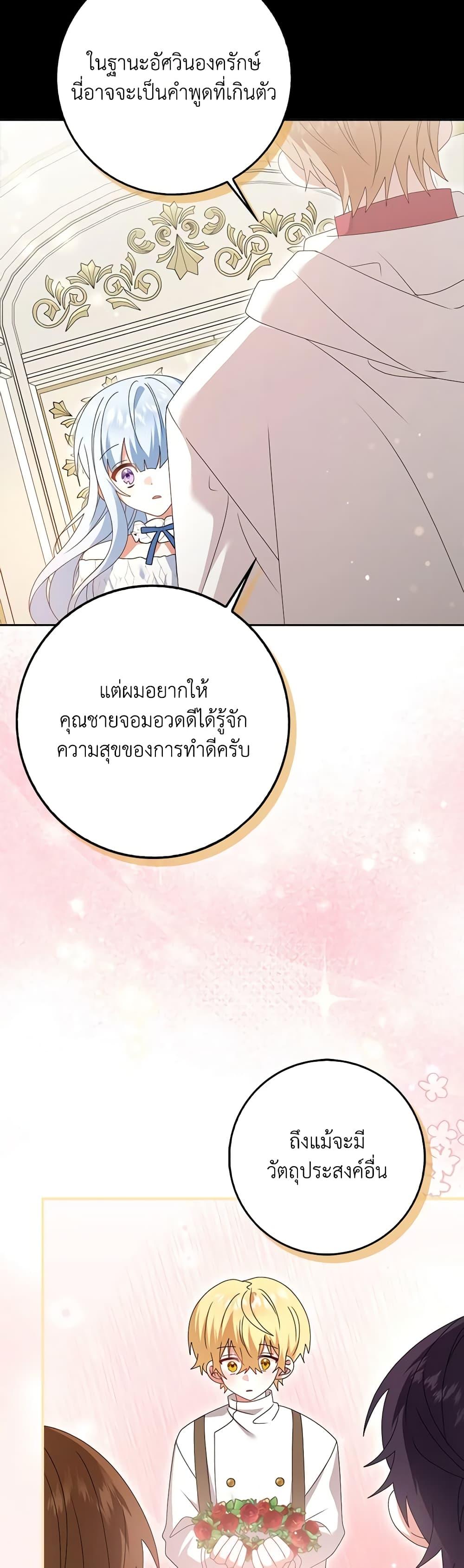 Manga-lc-com อ่านมังงะ อ่านการ์ตูน ออนไลน์ ฟรี That Fishery, I’ll take it ตอนที่ 1 2 3 4 5 6 7 8 9 10 11 12 13 14 ฟรี ไม่มีโฆษณา Manga-lc - อ่าน มังงะ อ่าน การ์ตูน ออนไลน์ อ่านมังงะ ฟรี