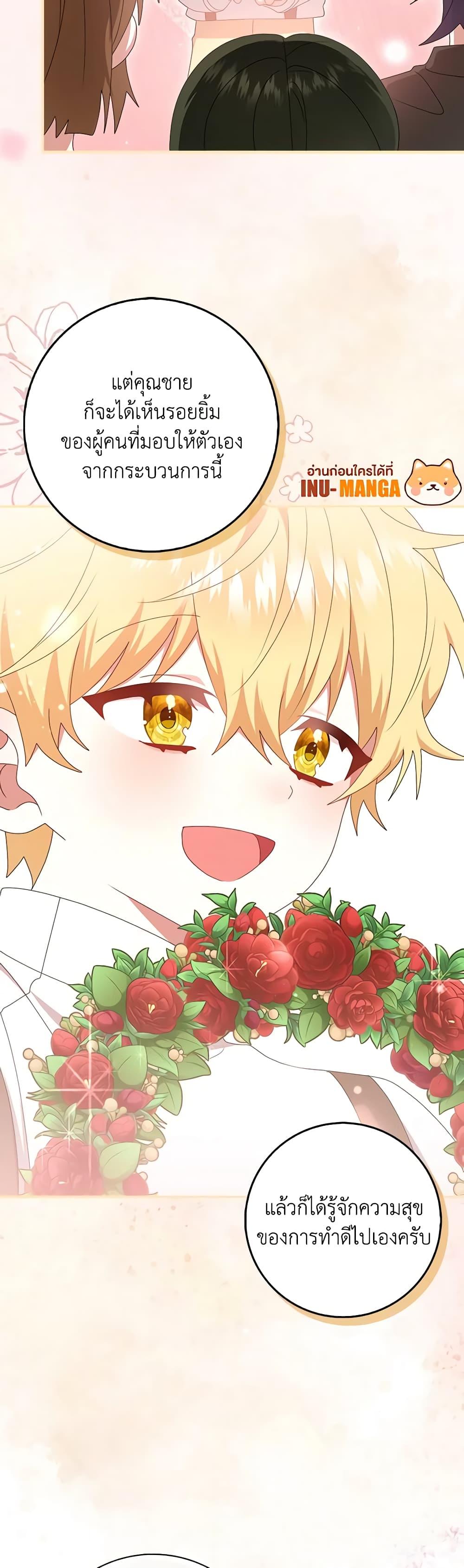 Manga-lc-com อ่านมังงะ อ่านการ์ตูน ออนไลน์ ฟรี That Fishery, I’ll take it ตอนที่ 1 2 3 4 5 6 7 8 9 10 11 12 13 14 ฟรี ไม่มีโฆษณา Manga-lc - อ่าน มังงะ อ่าน การ์ตูน ออนไลน์ อ่านมังงะ ฟรี