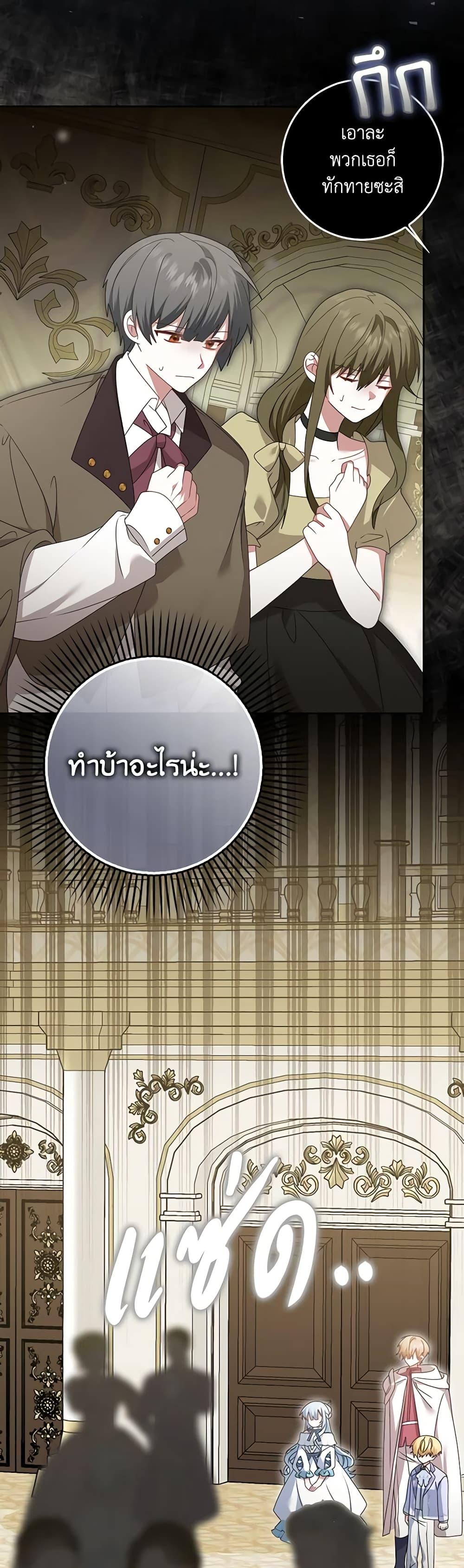 Manga-lc-com อ่านมังงะ อ่านการ์ตูน ออนไลน์ ฟรี That Fishery, I’ll take it ตอนที่ 1 2 3 4 5 6 7 8 9 10 11 12 13 14 ฟรี ไม่มีโฆษณา Manga-lc - อ่าน มังงะ อ่าน การ์ตูน ออนไลน์ อ่านมังงะ ฟรี