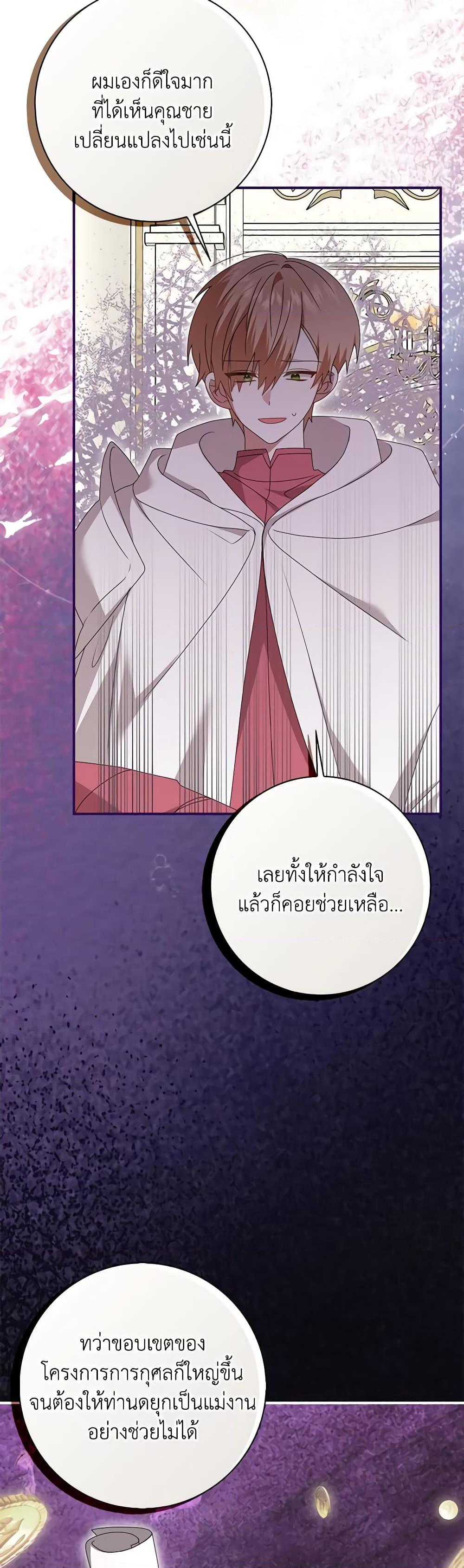 Manga-lc-com อ่านมังงะ อ่านการ์ตูน ออนไลน์ ฟรี That Fishery, I’ll take it ตอนที่ 1 2 3 4 5 6 7 8 9 10 11 12 13 14 ฟรี ไม่มีโฆษณา Manga-lc - อ่าน มังงะ อ่าน การ์ตูน ออนไลน์ อ่านมังงะ ฟรี