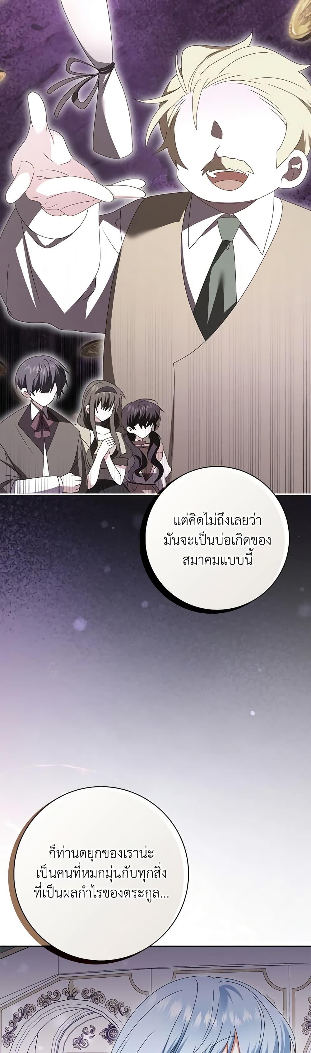 Manga-lc-com อ่านมังงะ อ่านการ์ตูน ออนไลน์ ฟรี That Fishery, I’ll take it ตอนที่ 1 2 3 4 5 6 7 8 9 10 11 12 13 14 ฟรี ไม่มีโฆษณา Manga-lc - อ่าน มังงะ อ่าน การ์ตูน ออนไลน์ อ่านมังงะ ฟรี