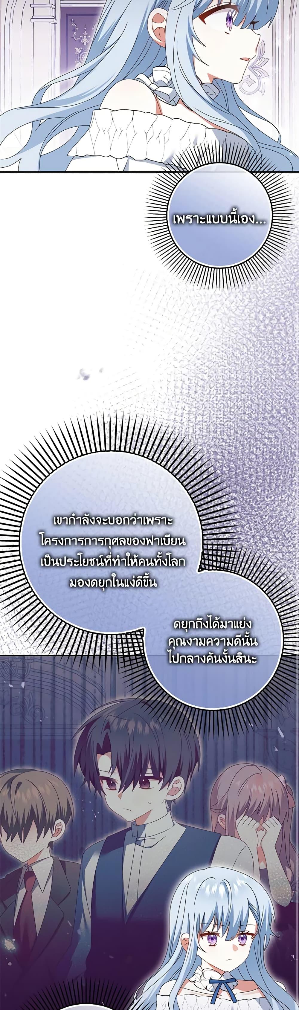 Manga-lc-com อ่านมังงะ อ่านการ์ตูน ออนไลน์ ฟรี That Fishery, I’ll take it ตอนที่ 1 2 3 4 5 6 7 8 9 10 11 12 13 14 ฟรี ไม่มีโฆษณา Manga-lc - อ่าน มังงะ อ่าน การ์ตูน ออนไลน์ อ่านมังงะ ฟรี