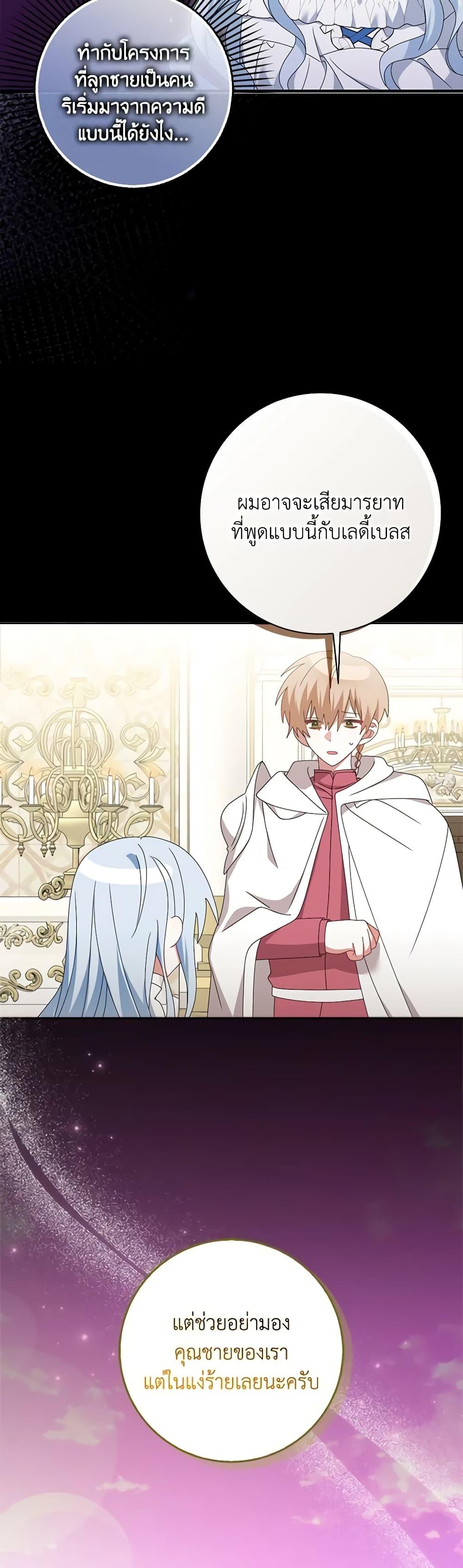 Manga-lc-com อ่านมังงะ อ่านการ์ตูน ออนไลน์ ฟรี That Fishery, I’ll take it ตอนที่ 1 2 3 4 5 6 7 8 9 10 11 12 13 14 ฟรี ไม่มีโฆษณา Manga-lc - อ่าน มังงะ อ่าน การ์ตูน ออนไลน์ อ่านมังงะ ฟรี