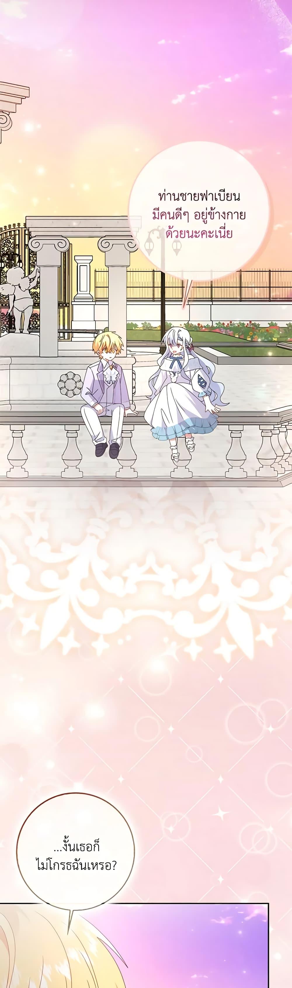 Manga-lc-com อ่านมังงะ อ่านการ์ตูน ออนไลน์ ฟรี That Fishery, I’ll take it ตอนที่ 1 2 3 4 5 6 7 8 9 10 11 12 13 14 ฟรี ไม่มีโฆษณา Manga-lc - อ่าน มังงะ อ่าน การ์ตูน ออนไลน์ อ่านมังงะ ฟรี