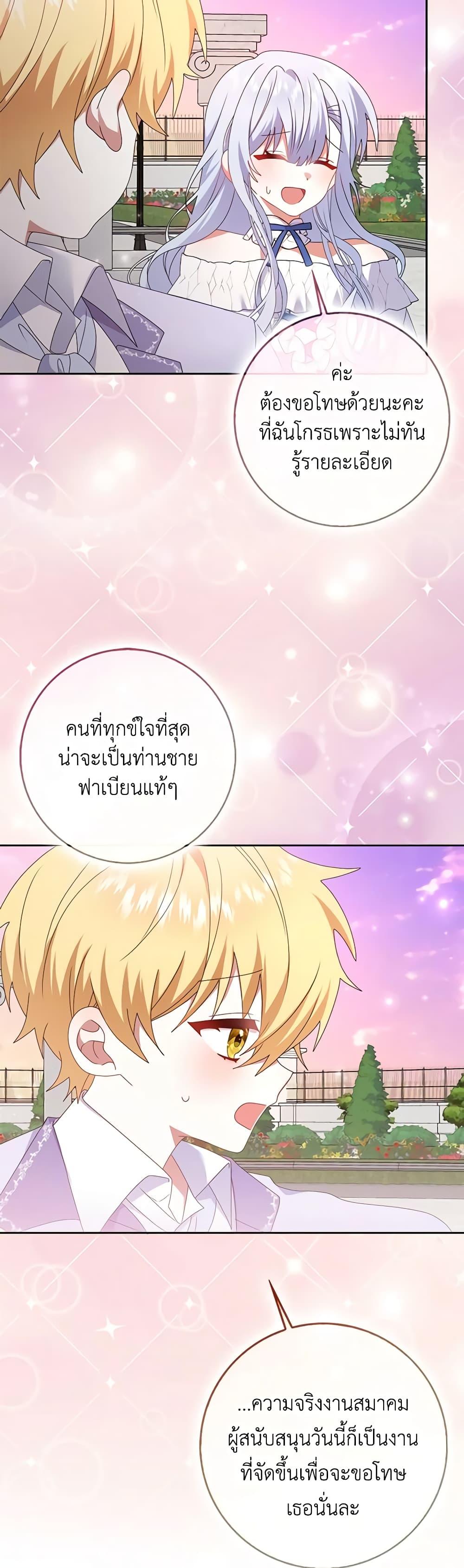 Manga-lc-com อ่านมังงะ อ่านการ์ตูน ออนไลน์ ฟรี That Fishery, I’ll take it ตอนที่ 1 2 3 4 5 6 7 8 9 10 11 12 13 14 ฟรี ไม่มีโฆษณา Manga-lc - อ่าน มังงะ อ่าน การ์ตูน ออนไลน์ อ่านมังงะ ฟรี