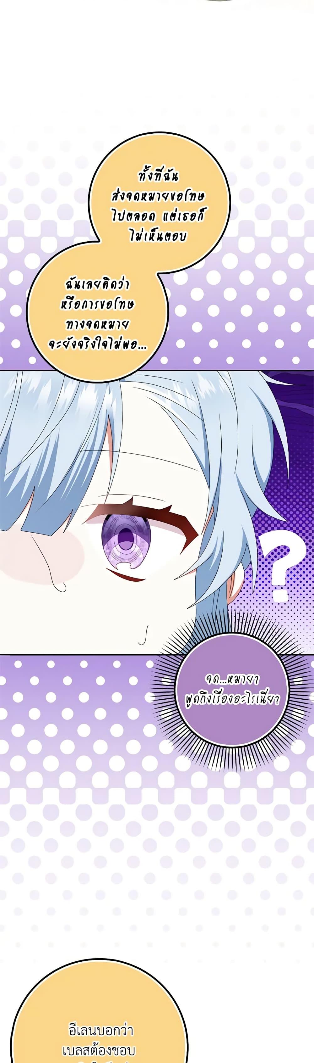 Manga-lc-com อ่านมังงะ อ่านการ์ตูน ออนไลน์ ฟรี That Fishery, I’ll take it ตอนที่ 1 2 3 4 5 6 7 8 9 10 11 12 13 14 ฟรี ไม่มีโฆษณา Manga-lc - อ่าน มังงะ อ่าน การ์ตูน ออนไลน์ อ่านมังงะ ฟรี