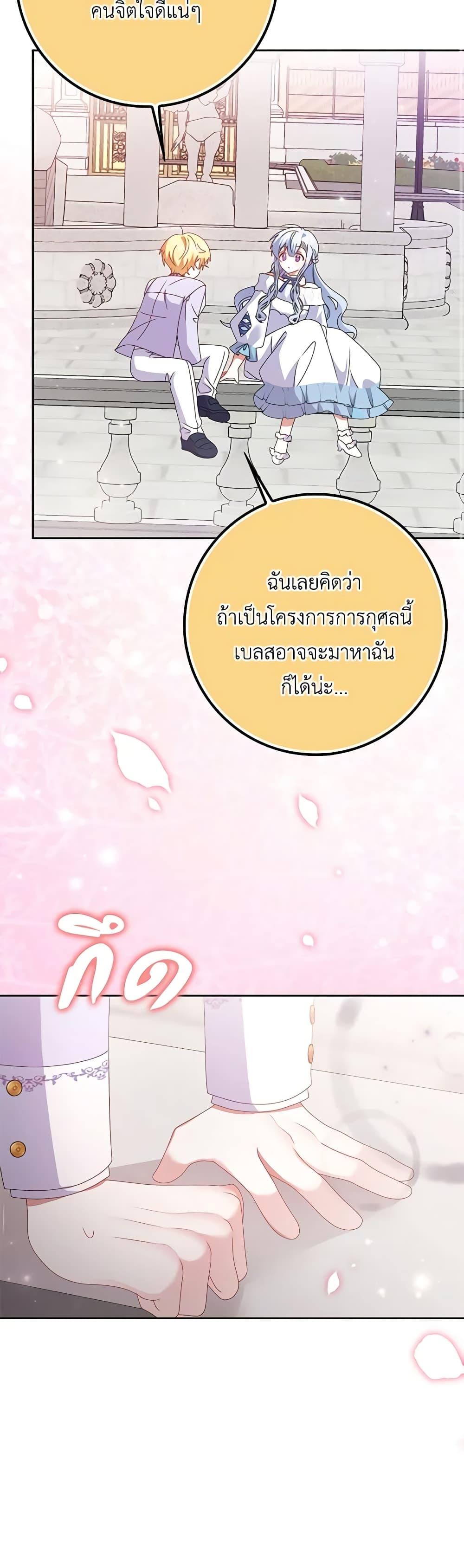 Manga-lc-com อ่านมังงะ อ่านการ์ตูน ออนไลน์ ฟรี That Fishery, I’ll take it ตอนที่ 1 2 3 4 5 6 7 8 9 10 11 12 13 14 ฟรี ไม่มีโฆษณา Manga-lc - อ่าน มังงะ อ่าน การ์ตูน ออนไลน์ อ่านมังงะ ฟรี