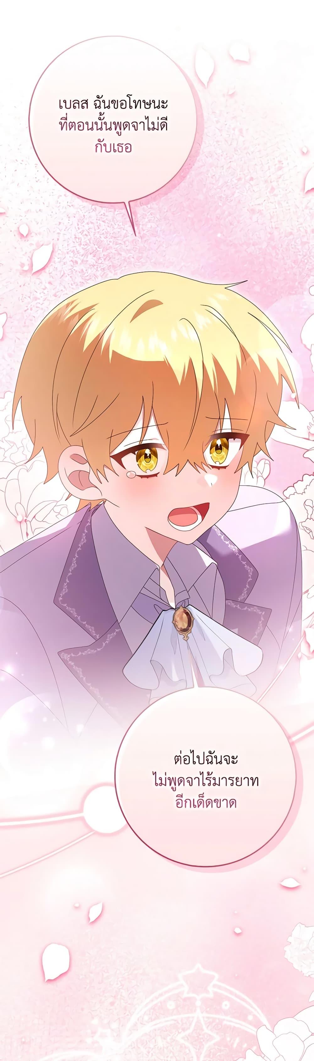 Manga-lc-com อ่านมังงะ อ่านการ์ตูน ออนไลน์ ฟรี That Fishery, I’ll take it ตอนที่ 1 2 3 4 5 6 7 8 9 10 11 12 13 14 ฟรี ไม่มีโฆษณา Manga-lc - อ่าน มังงะ อ่าน การ์ตูน ออนไลน์ อ่านมังงะ ฟรี