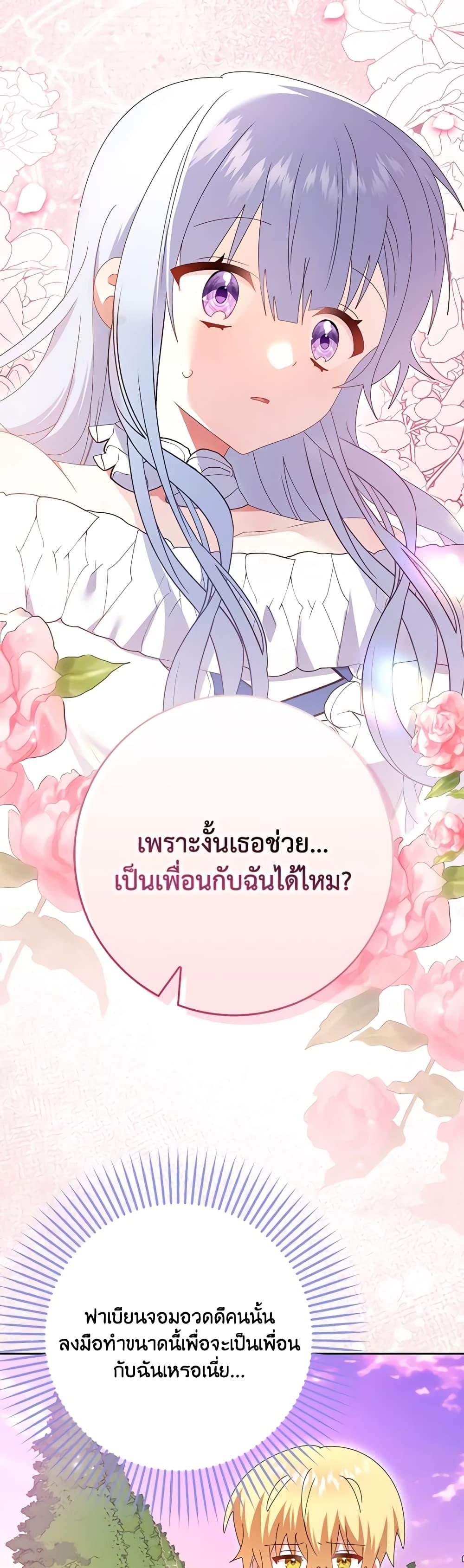 Manga-lc-com อ่านมังงะ อ่านการ์ตูน ออนไลน์ ฟรี That Fishery, I’ll take it ตอนที่ 1 2 3 4 5 6 7 8 9 10 11 12 13 14 ฟรี ไม่มีโฆษณา Manga-lc - อ่าน มังงะ อ่าน การ์ตูน ออนไลน์ อ่านมังงะ ฟรี