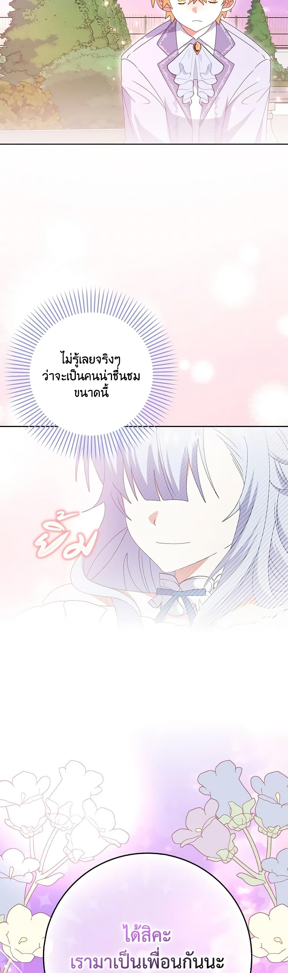Manga-lc-com อ่านมังงะ อ่านการ์ตูน ออนไลน์ ฟรี That Fishery, I’ll take it ตอนที่ 1 2 3 4 5 6 7 8 9 10 11 12 13 14 ฟรี ไม่มีโฆษณา Manga-lc - อ่าน มังงะ อ่าน การ์ตูน ออนไลน์ อ่านมังงะ ฟรี