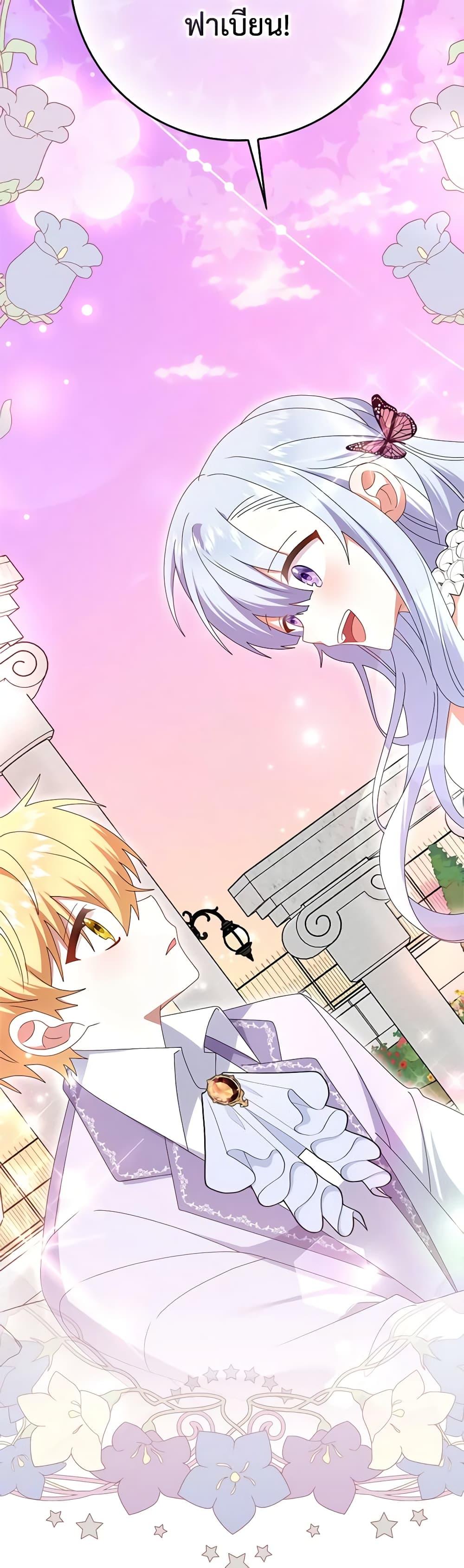 Manga-lc-com อ่านมังงะ อ่านการ์ตูน ออนไลน์ ฟรี That Fishery, I’ll take it ตอนที่ 1 2 3 4 5 6 7 8 9 10 11 12 13 14 ฟรี ไม่มีโฆษณา Manga-lc - อ่าน มังงะ อ่าน การ์ตูน ออนไลน์ อ่านมังงะ ฟรี