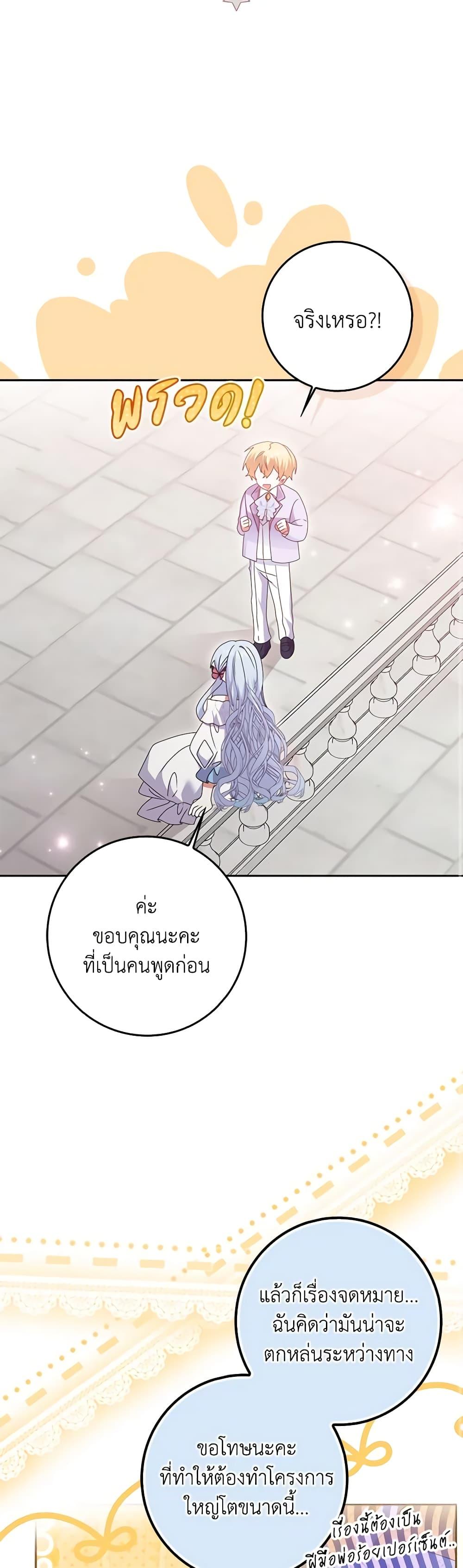 Manga-lc-com อ่านมังงะ อ่านการ์ตูน ออนไลน์ ฟรี That Fishery, I’ll take it ตอนที่ 1 2 3 4 5 6 7 8 9 10 11 12 13 14 ฟรี ไม่มีโฆษณา Manga-lc - อ่าน มังงะ อ่าน การ์ตูน ออนไลน์ อ่านมังงะ ฟรี