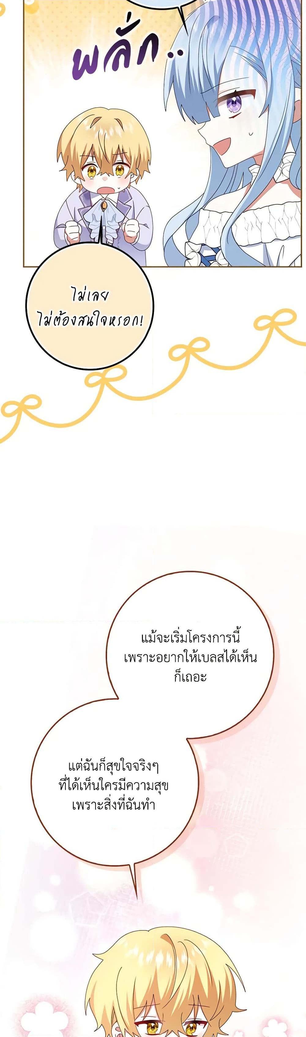 Manga-lc-com อ่านมังงะ อ่านการ์ตูน ออนไลน์ ฟรี That Fishery, I’ll take it ตอนที่ 1 2 3 4 5 6 7 8 9 10 11 12 13 14 ฟรี ไม่มีโฆษณา Manga-lc - อ่าน มังงะ อ่าน การ์ตูน ออนไลน์ อ่านมังงะ ฟรี