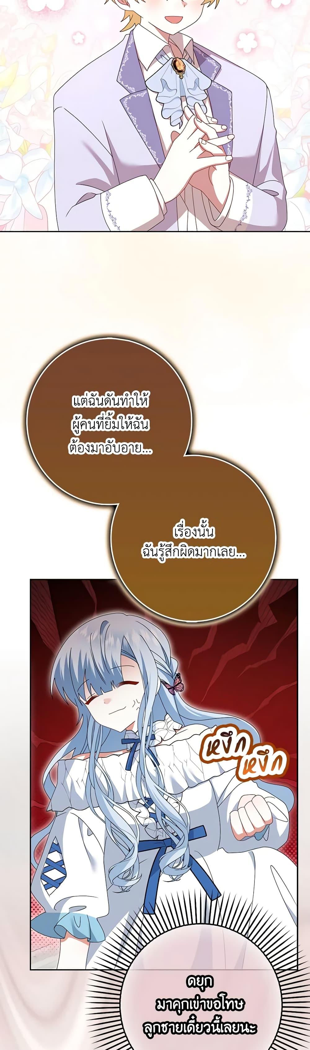 Manga-lc-com อ่านมังงะ อ่านการ์ตูน ออนไลน์ ฟรี That Fishery, I’ll take it ตอนที่ 1 2 3 4 5 6 7 8 9 10 11 12 13 14 ฟรี ไม่มีโฆษณา Manga-lc - อ่าน มังงะ อ่าน การ์ตูน ออนไลน์ อ่านมังงะ ฟรี