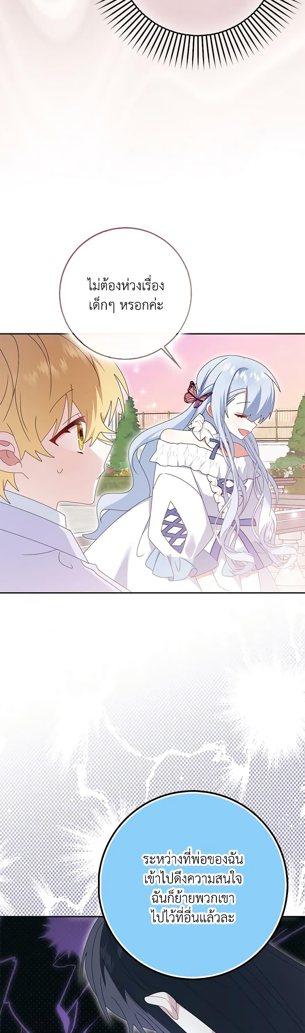 Manga-lc-com อ่านมังงะ อ่านการ์ตูน ออนไลน์ ฟรี That Fishery, I’ll take it ตอนที่ 1 2 3 4 5 6 7 8 9 10 11 12 13 14 ฟรี ไม่มีโฆษณา Manga-lc - อ่าน มังงะ อ่าน การ์ตูน ออนไลน์ อ่านมังงะ ฟรี