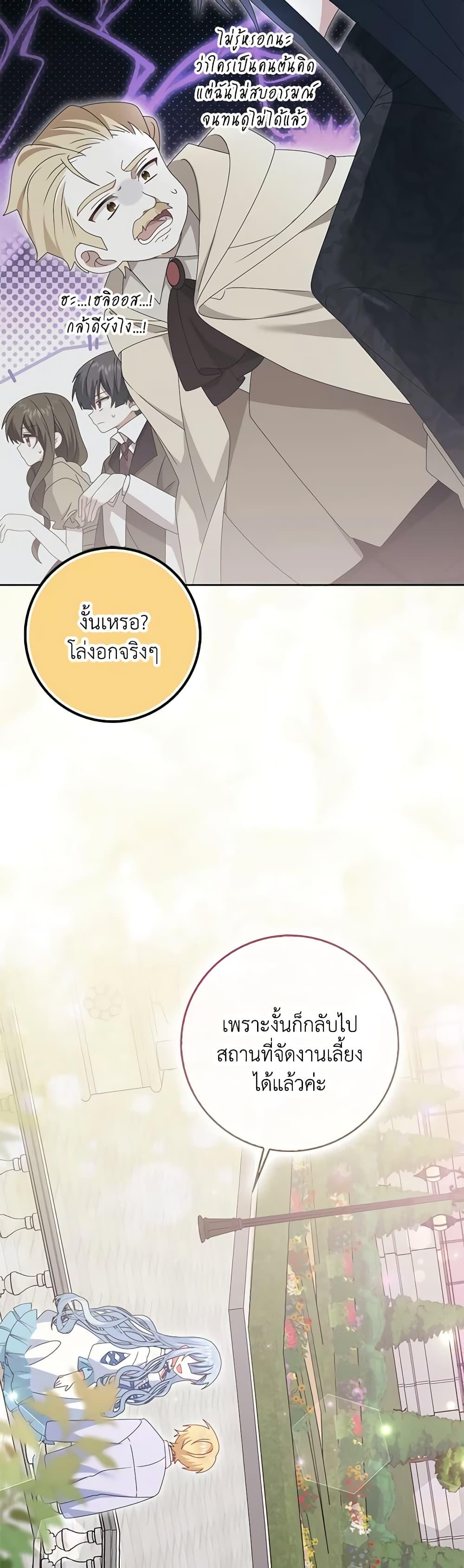 Manga-lc-com อ่านมังงะ อ่านการ์ตูน ออนไลน์ ฟรี That Fishery, I’ll take it ตอนที่ 1 2 3 4 5 6 7 8 9 10 11 12 13 14 ฟรี ไม่มีโฆษณา Manga-lc - อ่าน มังงะ อ่าน การ์ตูน ออนไลน์ อ่านมังงะ ฟรี