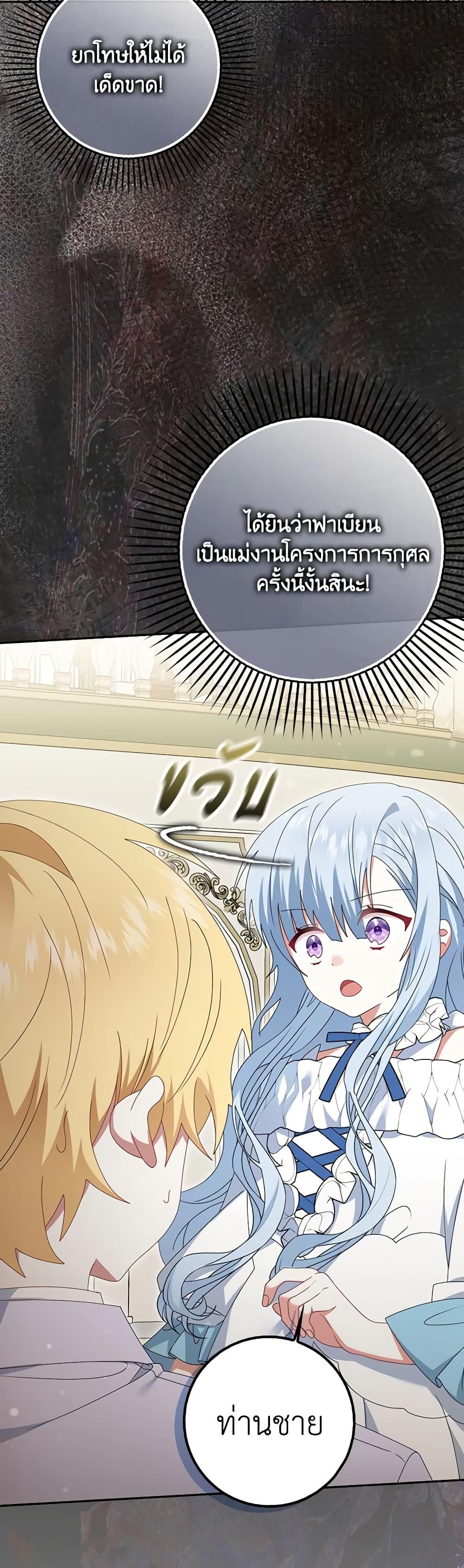 Manga-lc-com อ่านมังงะ อ่านการ์ตูน ออนไลน์ ฟรี That Fishery, I’ll take it ตอนที่ 1 2 3 4 5 6 7 8 9 10 11 12 13 14 ฟรี ไม่มีโฆษณา Manga-lc - อ่าน มังงะ อ่าน การ์ตูน ออนไลน์ อ่านมังงะ ฟรี