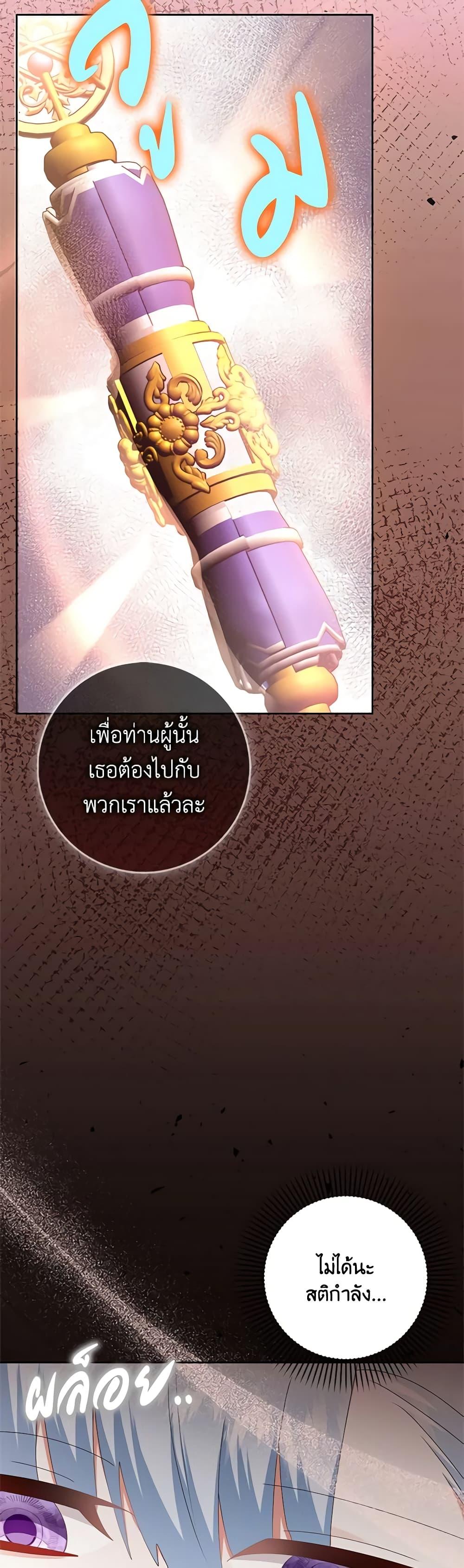 Manga-lc-com อ่านมังงะ อ่านการ์ตูน ออนไลน์ ฟรี That Fishery, I’ll take it ตอนที่ 1 2 3 4 5 6 7 8 9 10 11 12 13 14 ฟรี ไม่มีโฆษณา Manga-lc - อ่าน มังงะ อ่าน การ์ตูน ออนไลน์ อ่านมังงะ ฟรี
