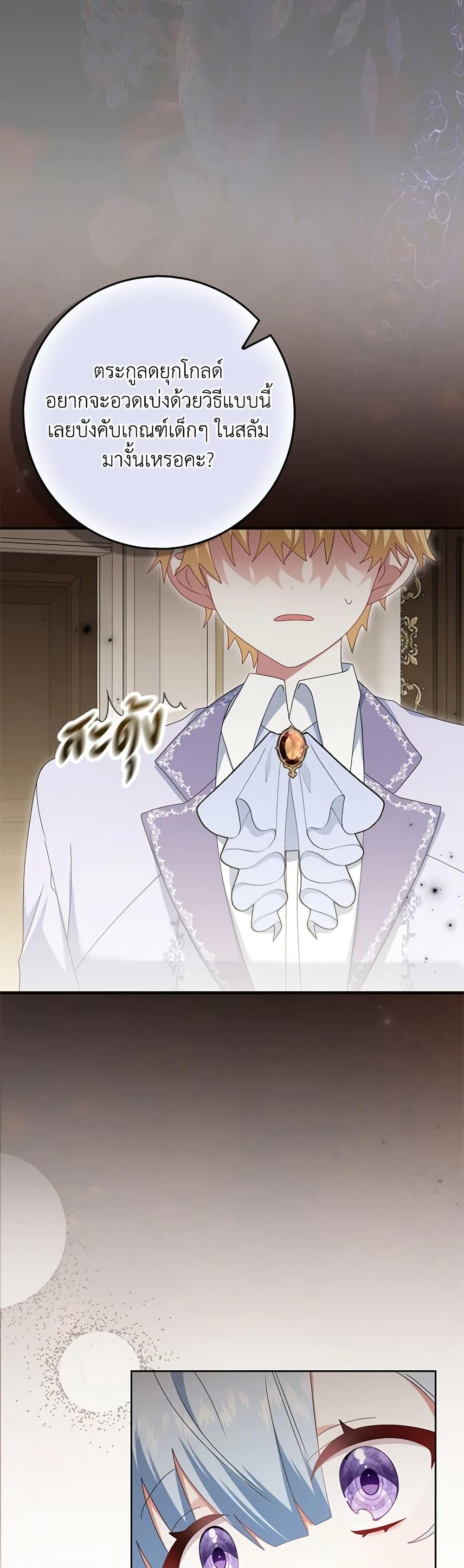 Manga-lc-com อ่านมังงะ อ่านการ์ตูน ออนไลน์ ฟรี That Fishery, I’ll take it ตอนที่ 1 2 3 4 5 6 7 8 9 10 11 12 13 14 ฟรี ไม่มีโฆษณา Manga-lc - อ่าน มังงะ อ่าน การ์ตูน ออนไลน์ อ่านมังงะ ฟรี