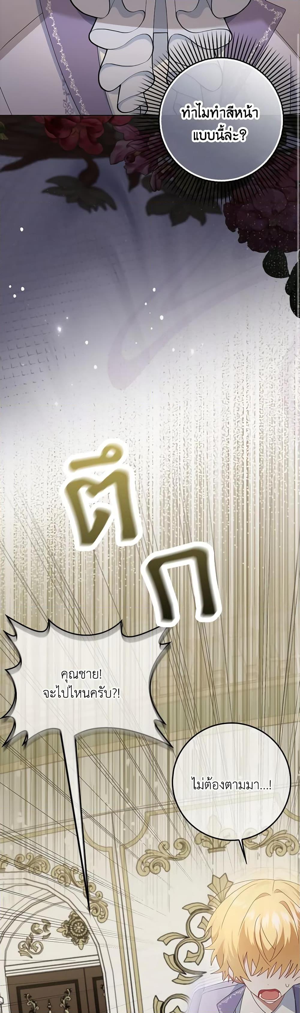 Manga-lc-com อ่านมังงะ อ่านการ์ตูน ออนไลน์ ฟรี That Fishery, I’ll take it ตอนที่ 1 2 3 4 5 6 7 8 9 10 11 12 13 14 ฟรี ไม่มีโฆษณา Manga-lc - อ่าน มังงะ อ่าน การ์ตูน ออนไลน์ อ่านมังงะ ฟรี