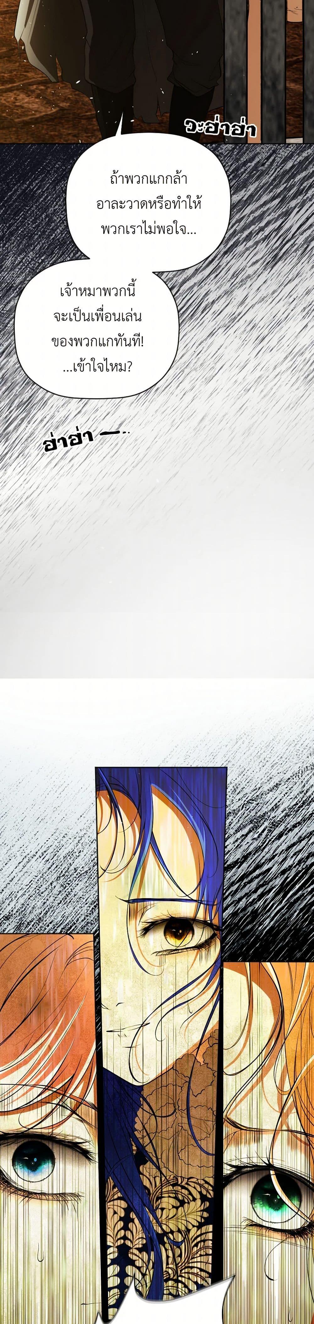 Manga-lc-com อ่านมังงะ อ่านการ์ตูน ออนไลน์ ฟรี The Tyrant’s Horse ตอนที่ 1 2 3 4 5 6 7 8 9 10 11 12 13 14 ฟรี ไม่มีโฆษณา Manga-lc - อ่าน มังงะ อ่าน การ์ตูน ออนไลน์ อ่านมังงะ ฟรี