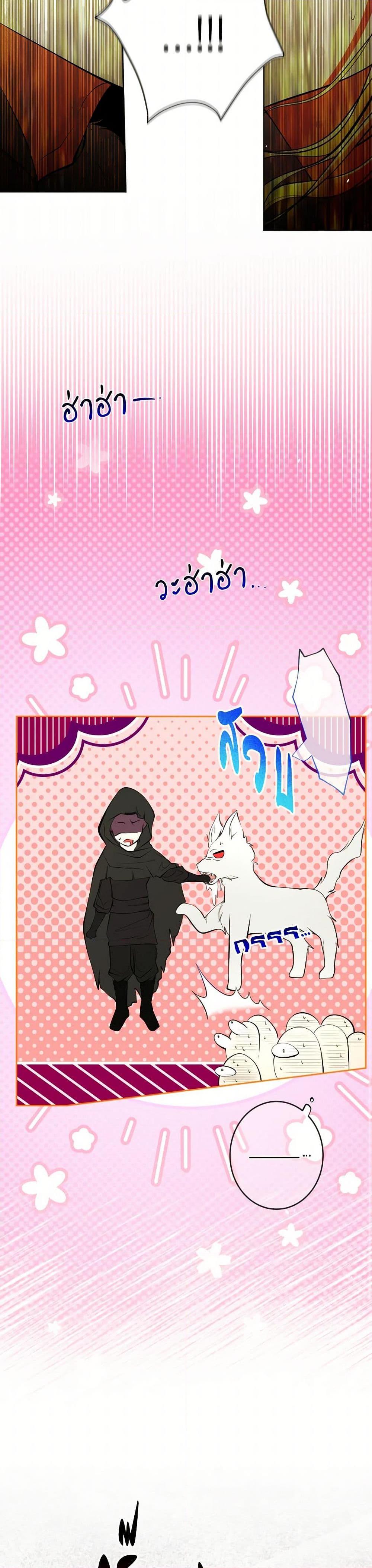 Manga-lc-com อ่านมังงะ อ่านการ์ตูน ออนไลน์ ฟรี The Tyrant’s Horse ตอนที่ 1 2 3 4 5 6 7 8 9 10 11 12 13 14 ฟรี ไม่มีโฆษณา Manga-lc - อ่าน มังงะ อ่าน การ์ตูน ออนไลน์ อ่านมังงะ ฟรี