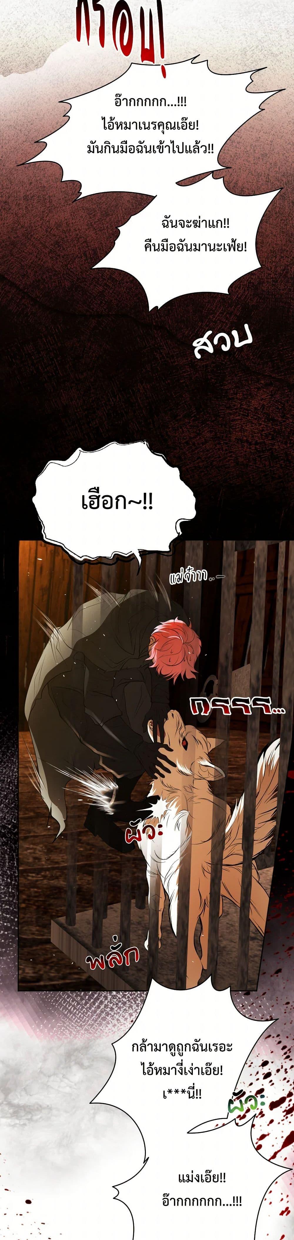 Manga-lc-com อ่านมังงะ อ่านการ์ตูน ออนไลน์ ฟรี The Tyrant’s Horse ตอนที่ 1 2 3 4 5 6 7 8 9 10 11 12 13 14 ฟรี ไม่มีโฆษณา Manga-lc - อ่าน มังงะ อ่าน การ์ตูน ออนไลน์ อ่านมังงะ ฟรี