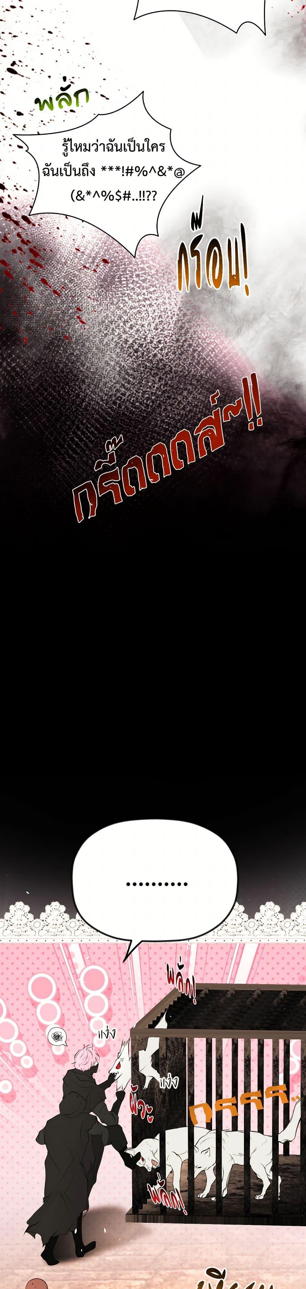 Manga-lc-com อ่านมังงะ อ่านการ์ตูน ออนไลน์ ฟรี The Tyrant’s Horse ตอนที่ 1 2 3 4 5 6 7 8 9 10 11 12 13 14 ฟรี ไม่มีโฆษณา Manga-lc - อ่าน มังงะ อ่าน การ์ตูน ออนไลน์ อ่านมังงะ ฟรี