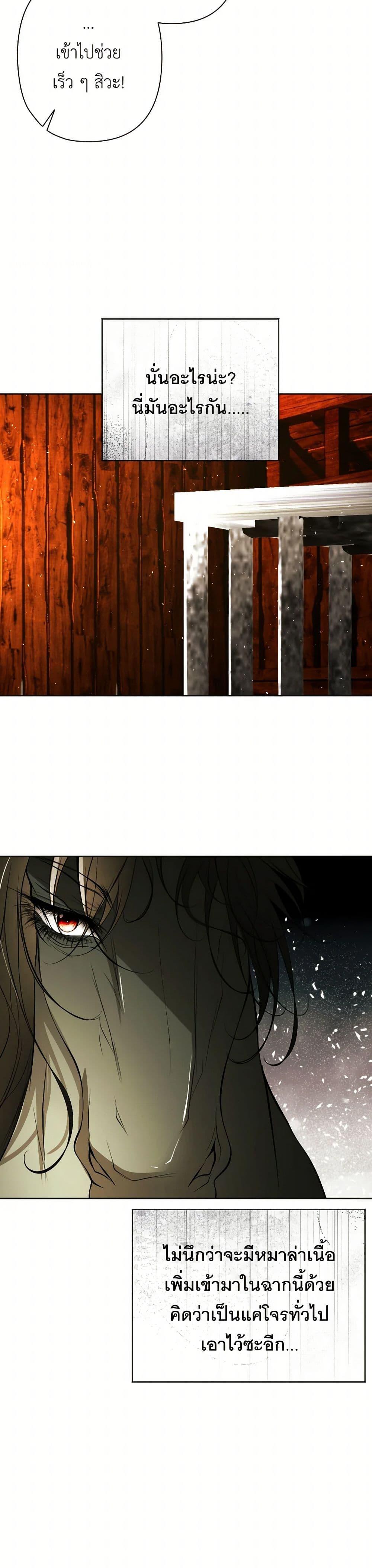 Manga-lc-com อ่านมังงะ อ่านการ์ตูน ออนไลน์ ฟรี The Tyrant’s Horse ตอนที่ 1 2 3 4 5 6 7 8 9 10 11 12 13 14 ฟรี ไม่มีโฆษณา Manga-lc - อ่าน มังงะ อ่าน การ์ตูน ออนไลน์ อ่านมังงะ ฟรี