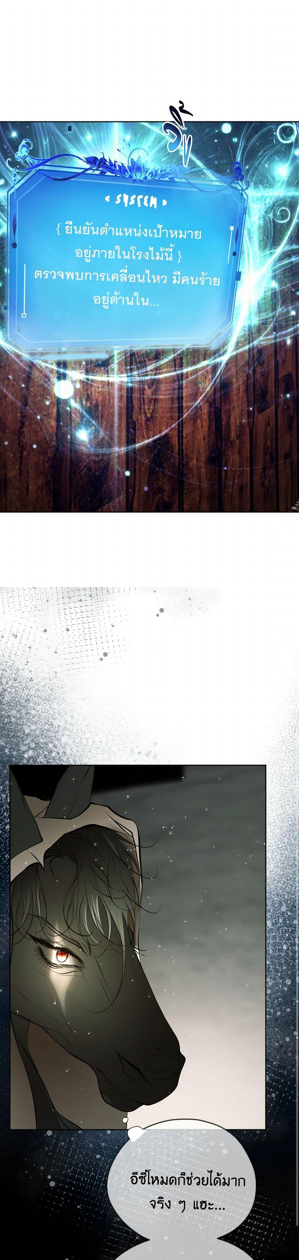 Manga-lc-com อ่านมังงะ อ่านการ์ตูน ออนไลน์ ฟรี The Tyrant’s Horse ตอนที่ 1 2 3 4 5 6 7 8 9 10 11 12 13 14 ฟรี ไม่มีโฆษณา Manga-lc - อ่าน มังงะ อ่าน การ์ตูน ออนไลน์ อ่านมังงะ ฟรี