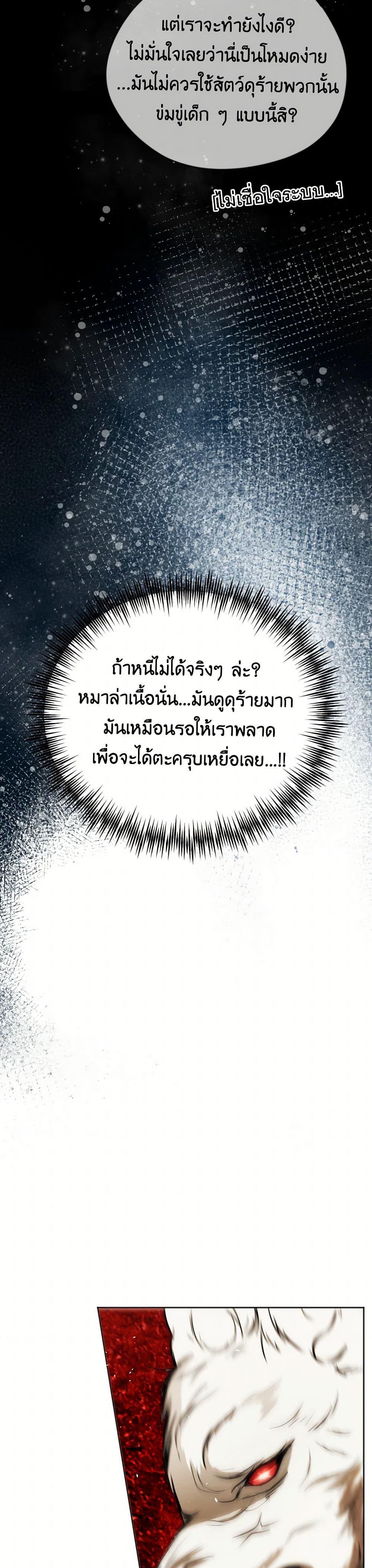 Manga-lc-com อ่านมังงะ อ่านการ์ตูน ออนไลน์ ฟรี The Tyrant’s Horse ตอนที่ 1 2 3 4 5 6 7 8 9 10 11 12 13 14 ฟรี ไม่มีโฆษณา Manga-lc - อ่าน มังงะ อ่าน การ์ตูน ออนไลน์ อ่านมังงะ ฟรี