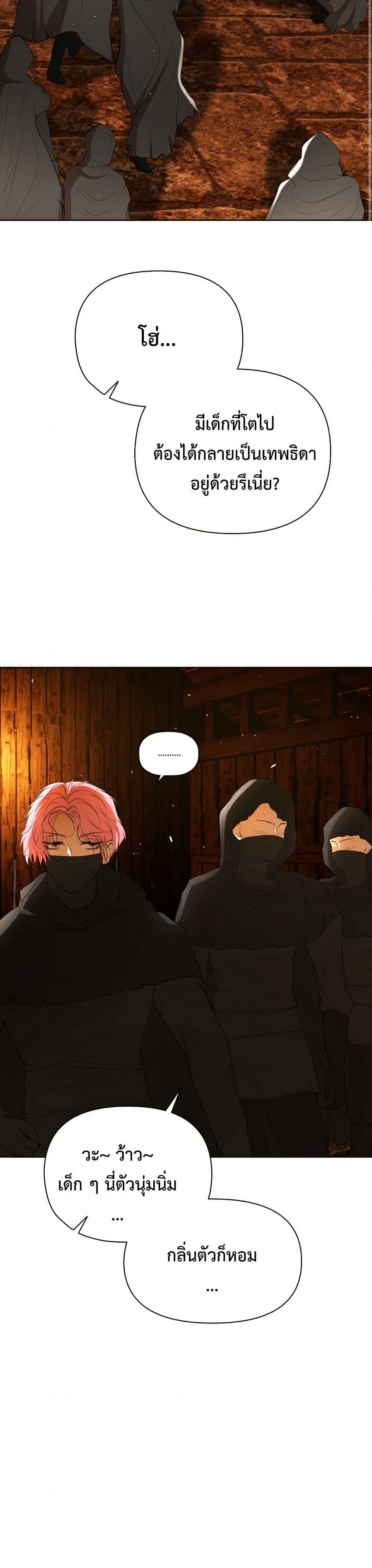 Manga-lc-com อ่านมังงะ อ่านการ์ตูน ออนไลน์ ฟรี The Tyrant’s Horse ตอนที่ 1 2 3 4 5 6 7 8 9 10 11 12 13 14 ฟรี ไม่มีโฆษณา Manga-lc - อ่าน มังงะ อ่าน การ์ตูน ออนไลน์ อ่านมังงะ ฟรี