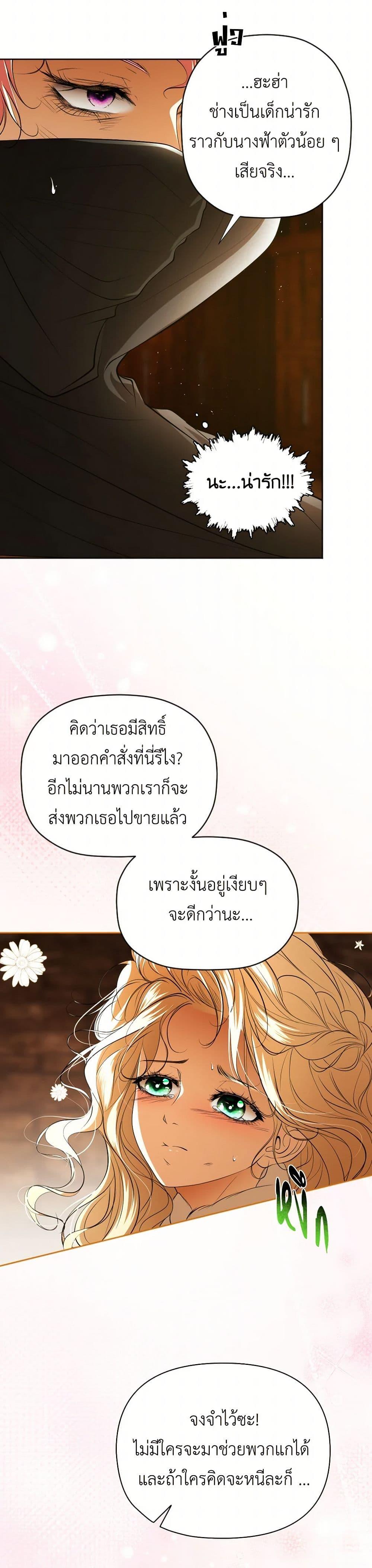 Manga-lc-com อ่านมังงะ อ่านการ์ตูน ออนไลน์ ฟรี The Tyrant’s Horse ตอนที่ 1 2 3 4 5 6 7 8 9 10 11 12 13 14 ฟรี ไม่มีโฆษณา Manga-lc - อ่าน มังงะ อ่าน การ์ตูน ออนไลน์ อ่านมังงะ ฟรี