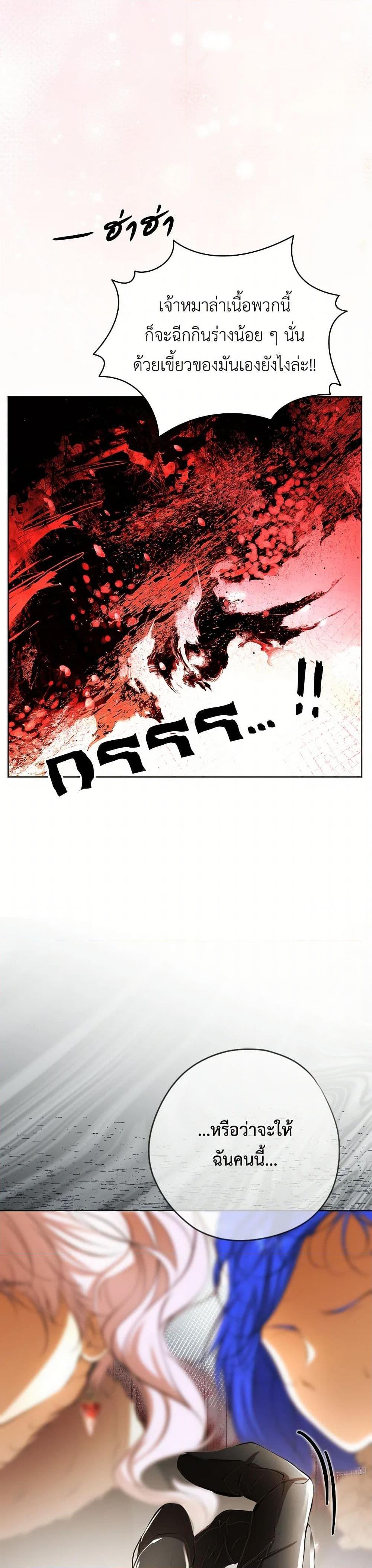 Manga-lc-com อ่านมังงะ อ่านการ์ตูน ออนไลน์ ฟรี The Tyrant’s Horse ตอนที่ 1 2 3 4 5 6 7 8 9 10 11 12 13 14 ฟรี ไม่มีโฆษณา Manga-lc - อ่าน มังงะ อ่าน การ์ตูน ออนไลน์ อ่านมังงะ ฟรี