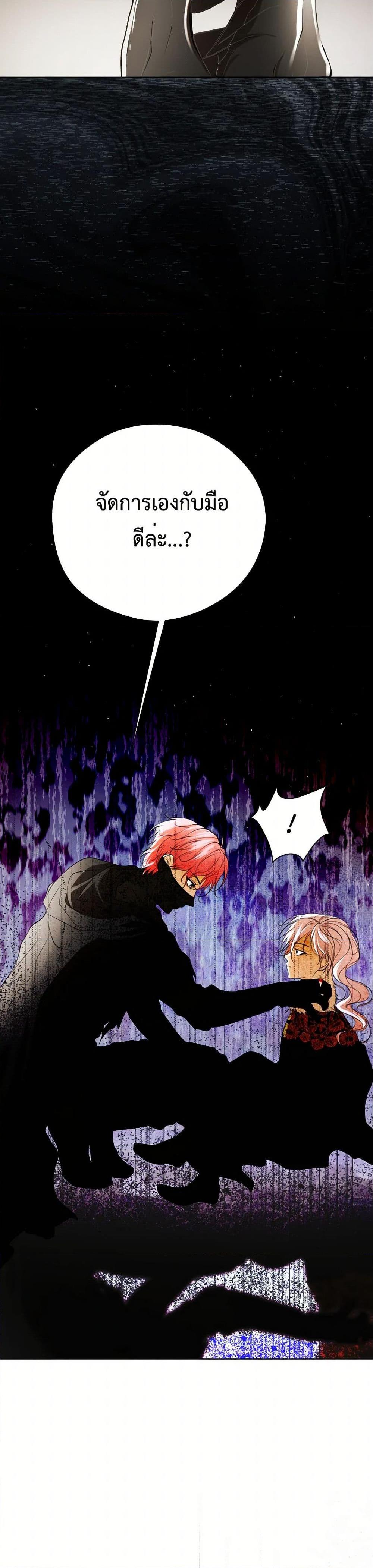 Manga-lc-com อ่านมังงะ อ่านการ์ตูน ออนไลน์ ฟรี The Tyrant’s Horse ตอนที่ 1 2 3 4 5 6 7 8 9 10 11 12 13 14 ฟรี ไม่มีโฆษณา Manga-lc - อ่าน มังงะ อ่าน การ์ตูน ออนไลน์ อ่านมังงะ ฟรี