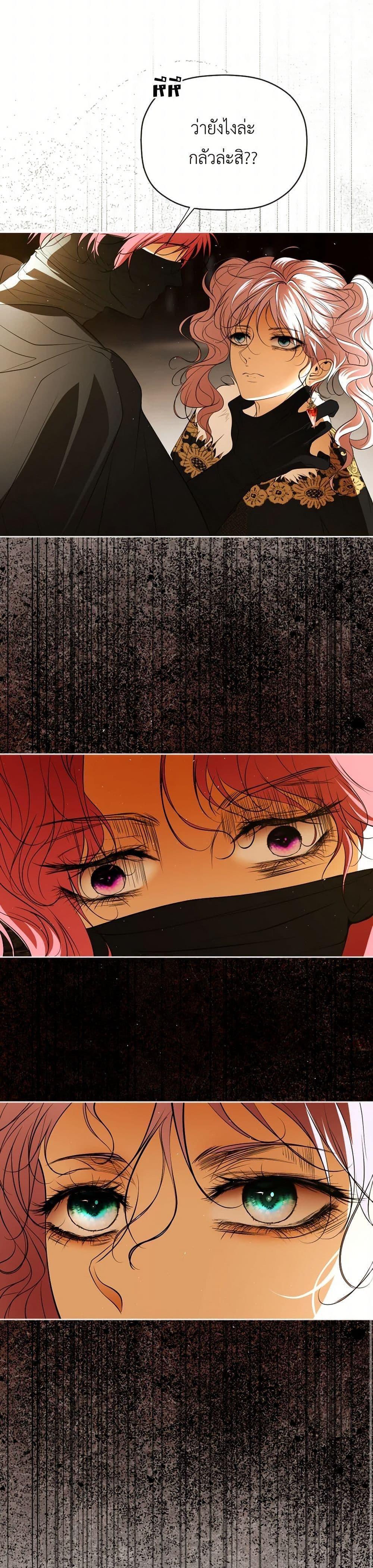 Manga-lc-com อ่านมังงะ อ่านการ์ตูน ออนไลน์ ฟรี The Tyrant’s Horse ตอนที่ 1 2 3 4 5 6 7 8 9 10 11 12 13 14 ฟรี ไม่มีโฆษณา Manga-lc - อ่าน มังงะ อ่าน การ์ตูน ออนไลน์ อ่านมังงะ ฟรี