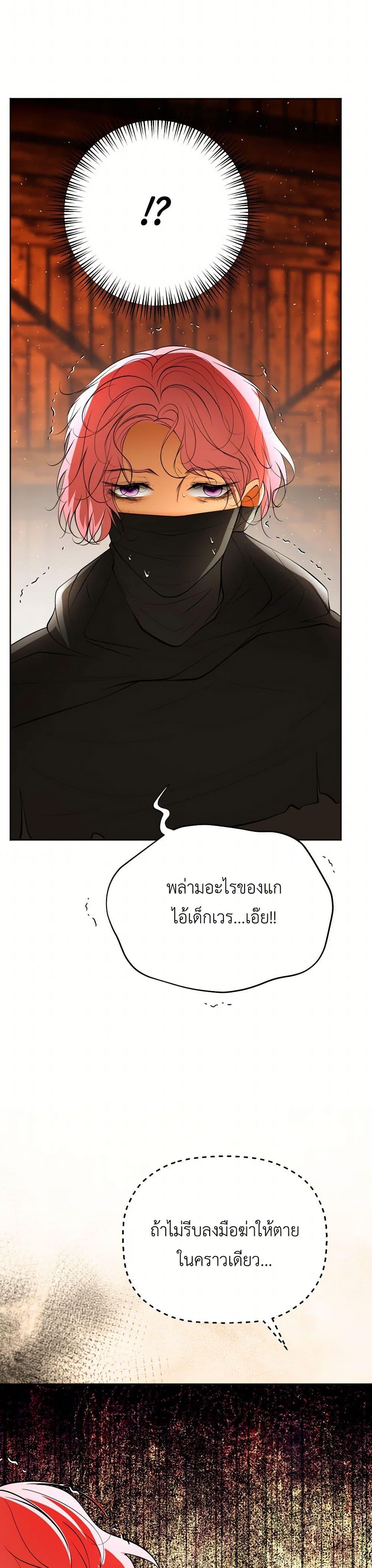 Manga-lc-com อ่านมังงะ อ่านการ์ตูน ออนไลน์ ฟรี The Tyrant’s Horse ตอนที่ 1 2 3 4 5 6 7 8 9 10 11 12 13 14 ฟรี ไม่มีโฆษณา Manga-lc - อ่าน มังงะ อ่าน การ์ตูน ออนไลน์ อ่านมังงะ ฟรี
