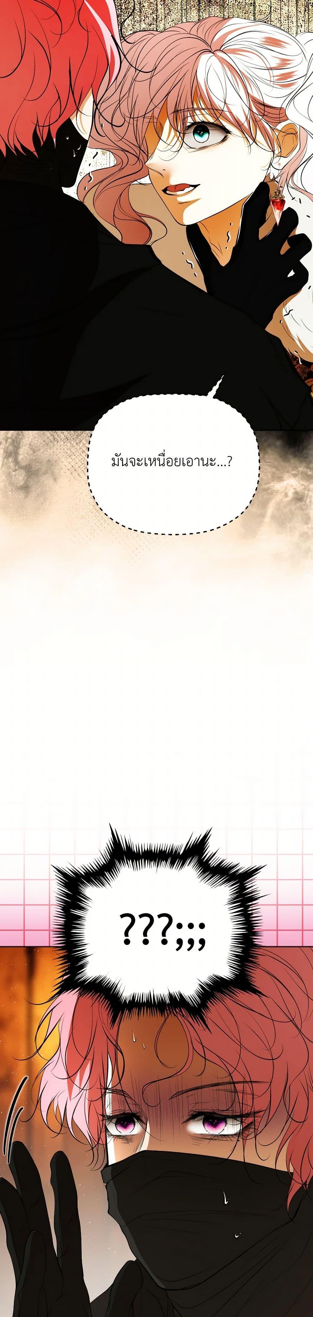 Manga-lc-com อ่านมังงะ อ่านการ์ตูน ออนไลน์ ฟรี The Tyrant’s Horse ตอนที่ 1 2 3 4 5 6 7 8 9 10 11 12 13 14 ฟรี ไม่มีโฆษณา Manga-lc - อ่าน มังงะ อ่าน การ์ตูน ออนไลน์ อ่านมังงะ ฟรี