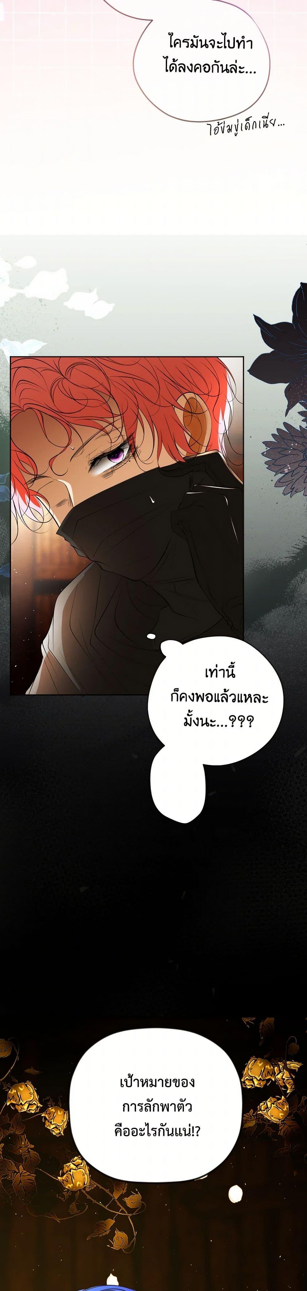 Manga-lc-com อ่านมังงะ อ่านการ์ตูน ออนไลน์ ฟรี The Tyrant’s Horse ตอนที่ 1 2 3 4 5 6 7 8 9 10 11 12 13 14 ฟรี ไม่มีโฆษณา Manga-lc - อ่าน มังงะ อ่าน การ์ตูน ออนไลน์ อ่านมังงะ ฟรี