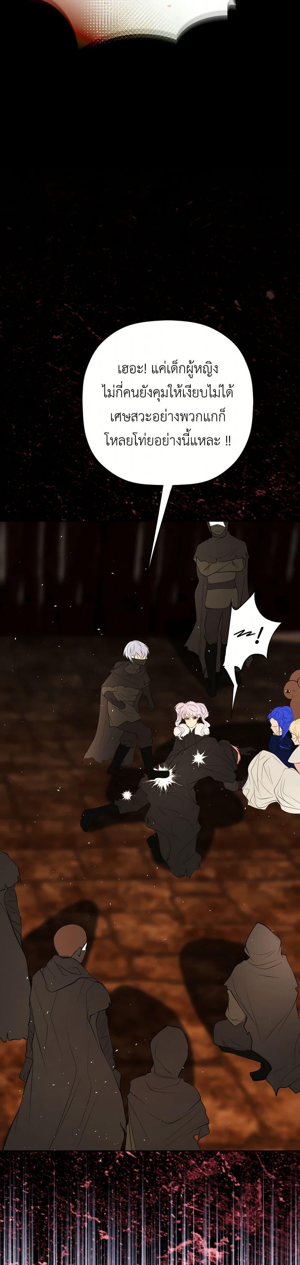 Manga-lc-com อ่านมังงะ อ่านการ์ตูน ออนไลน์ ฟรี The Tyrant’s Horse ตอนที่ 1 2 3 4 5 6 7 8 9 10 11 12 13 14 ฟรี ไม่มีโฆษณา Manga-lc - อ่าน มังงะ อ่าน การ์ตูน ออนไลน์ อ่านมังงะ ฟรี